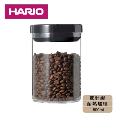HARIO 氣壓式玻璃密封罐