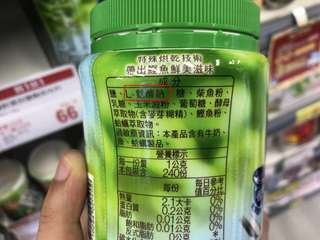味精代替品