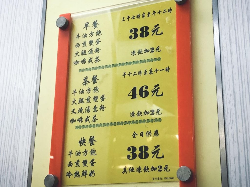 澳洲牛奶公司套餐