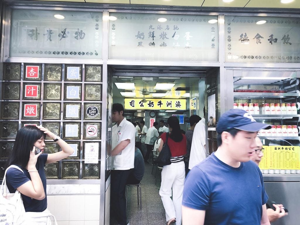 澳洲牛奶公司門口
