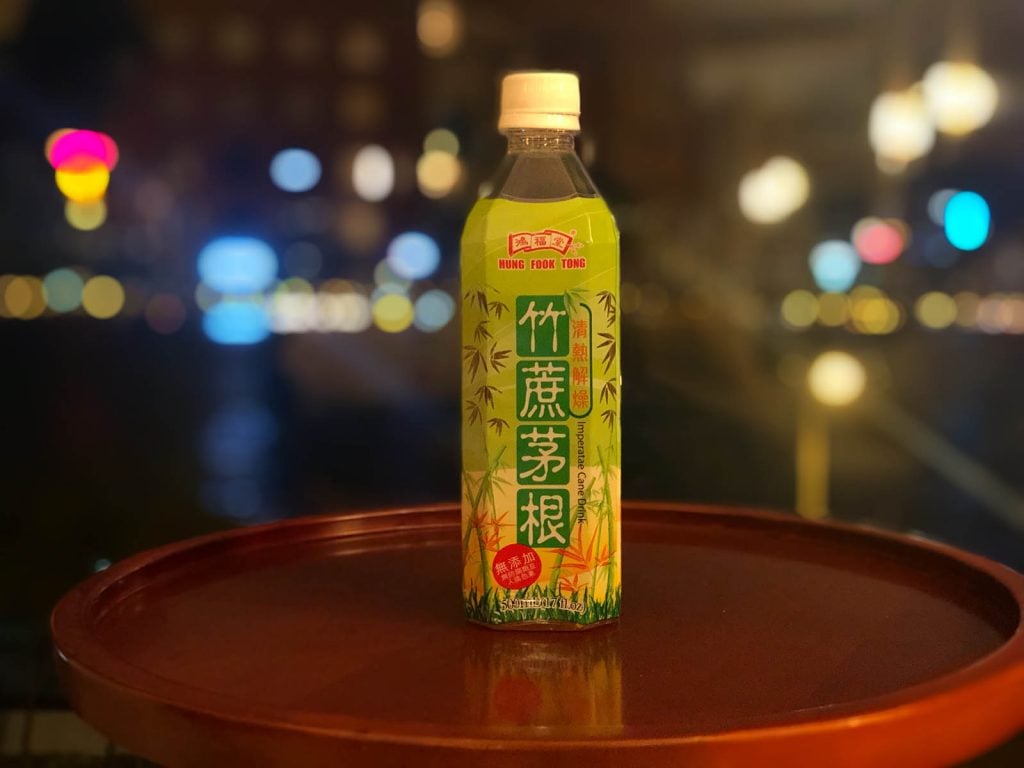 竹蔗茅根