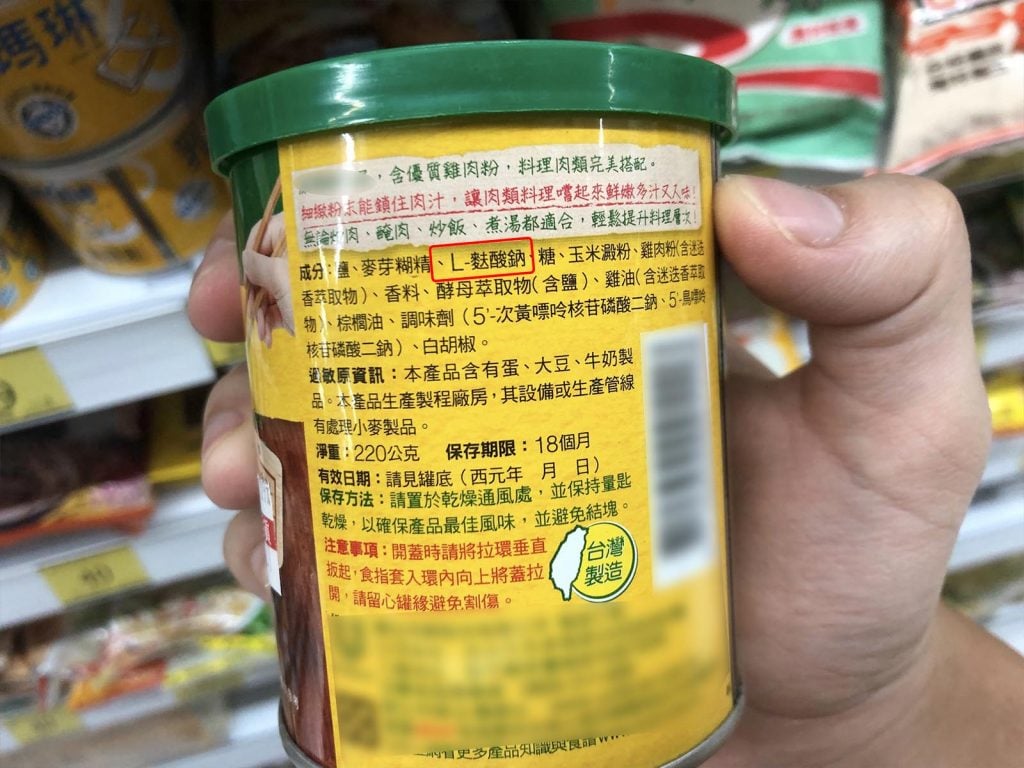 雞湯塊