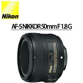Nikon 50mm F1.8