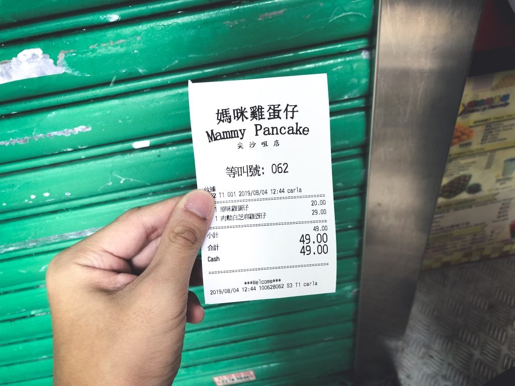 媽咪雞蛋仔 原味