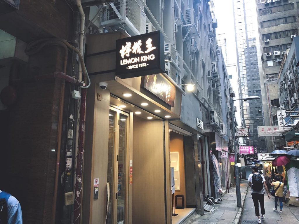 香港上環永吉街檸檬王