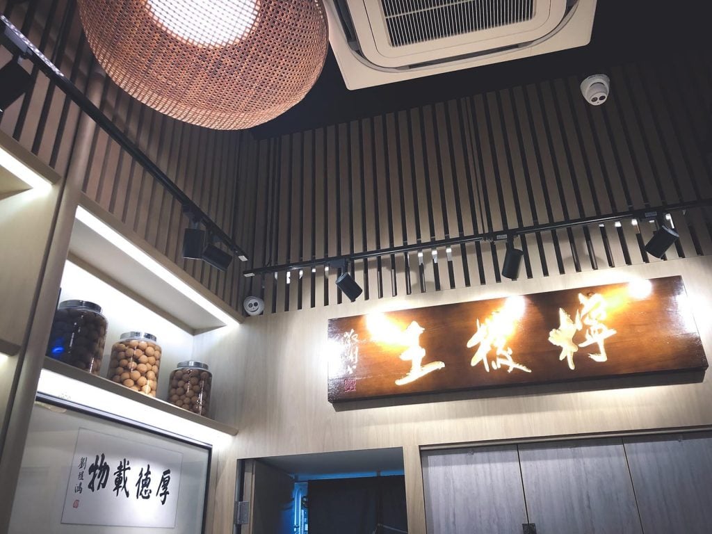 香港上環永吉街檸檬王匾額