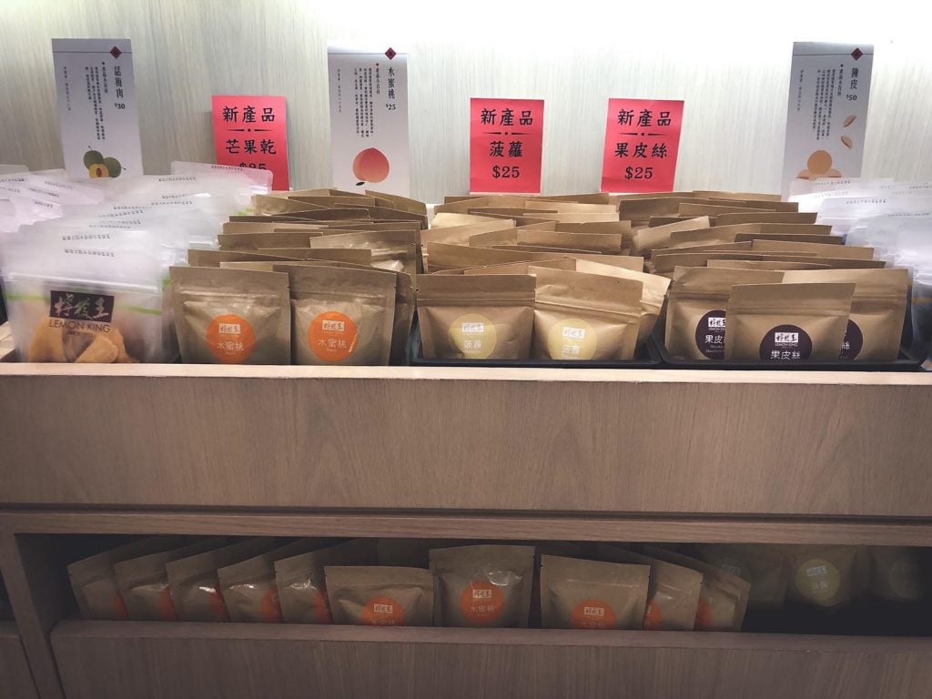 香港上環永吉街檸檬王